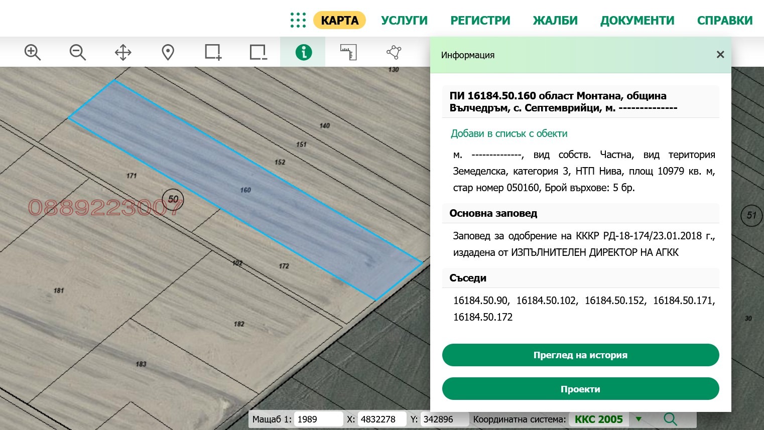 ������� ���������� ���� | Imot.bg � ����������� 1