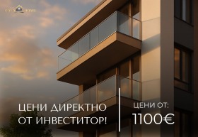 3-СТАЕН, 100 m2