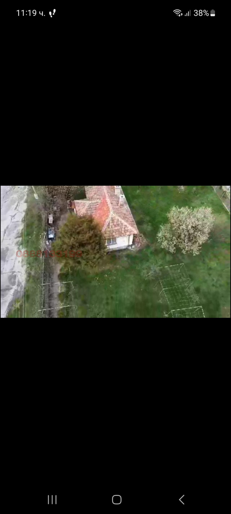 Продава КЪЩА, с. Чуковец, област Перник, снимка 6 - Къщи - 52779137