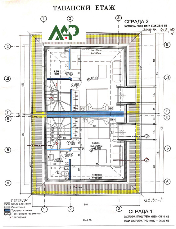 Продава КЪЩА, гр. София, Кръстова вада, снимка 11 - Къщи - 47193053