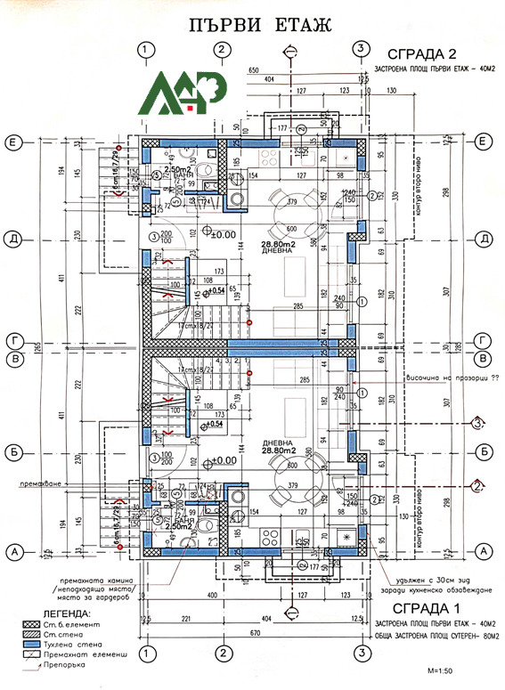 Продава КЪЩА, гр. София, Кръстова вада, снимка 12 - Къщи - 47193053