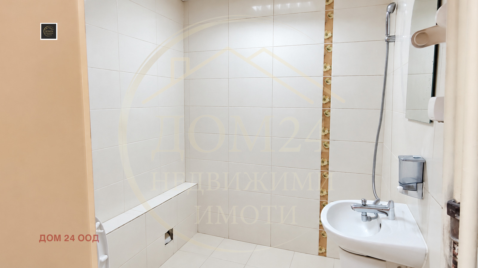 Продава МНОГОСТАЕН, гр. София, Дружба 2, снимка 5 - Апартаменти - 56196669