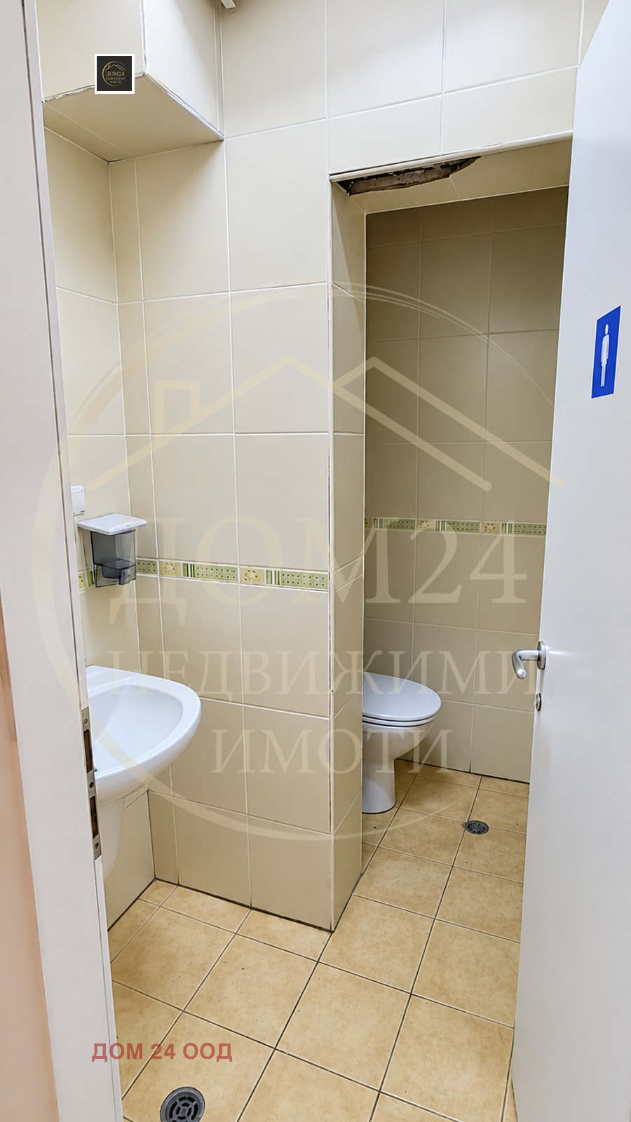 Продава МНОГОСТАЕН, гр. София, Дружба 2, снимка 14 - Апартаменти - 56196669