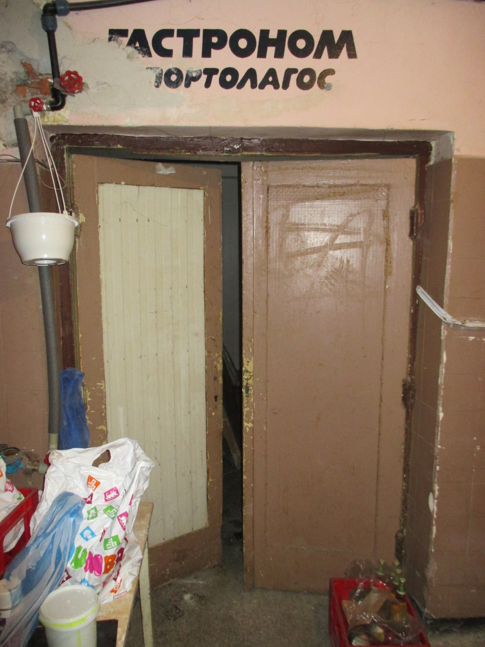 Продава МАГАЗИН, гр. Кърджали, Център, снимка 5 - Магазини - 56045617