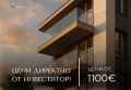 Продава 3-СТАЕН, град Пловдив, Южен • 112300 € / 219639.71 лв. • 62151088 1
