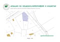 Продава ПАРЦЕЛ, с. Козаново, област Пловдив, снимка 1