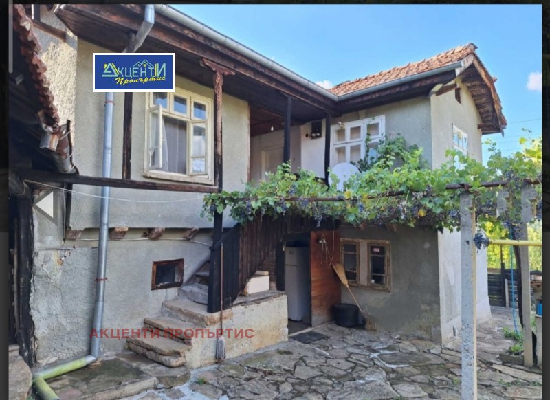 Продава КЪЩА в област Габрово, гр. Дряново - 100 кв.м / 33 000 € » 64 542.39 лв., АКЦЕНТИ ПРОПЪРТИС