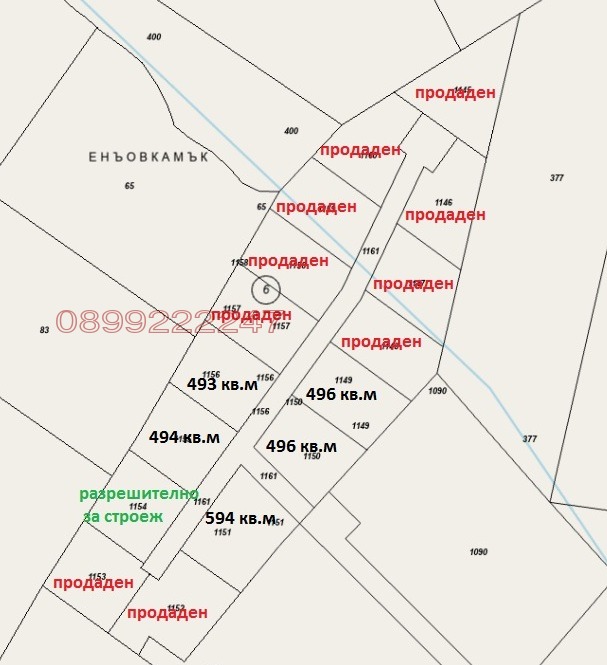 Продава ПАРЦЕЛ | Imot.bg — изображение 1