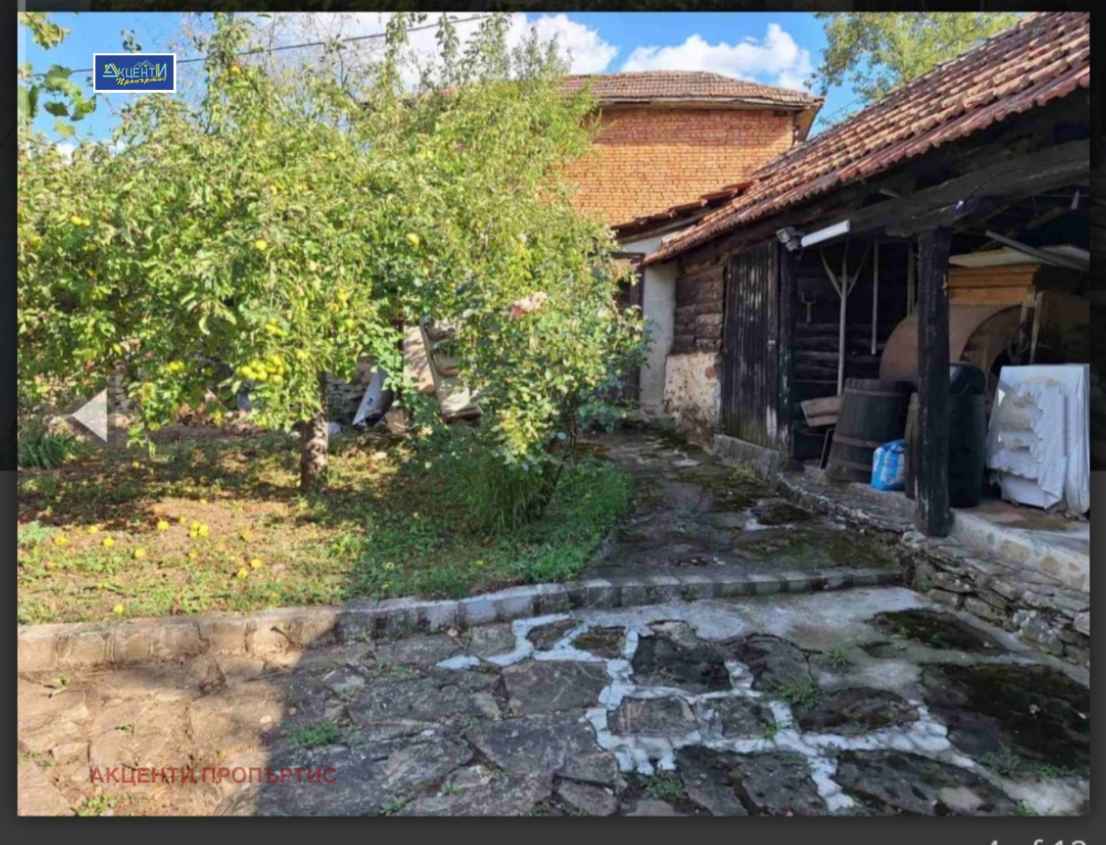 ������� ���� | Imot.bg � ����������� 7