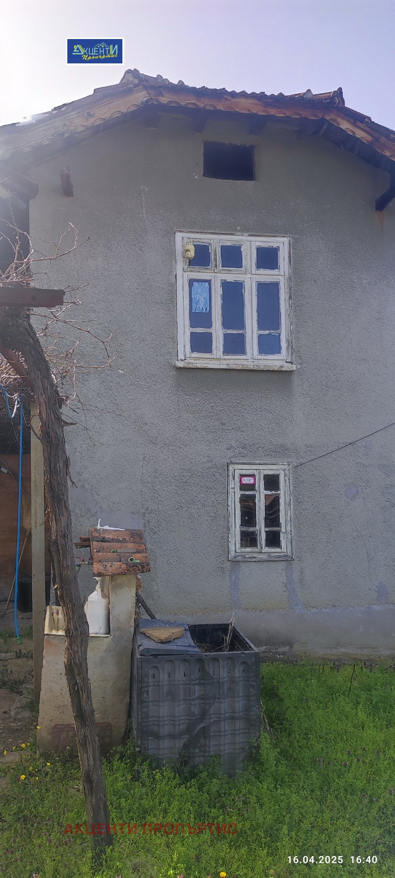 ������� ���� | Imot.bg � ����������� 5