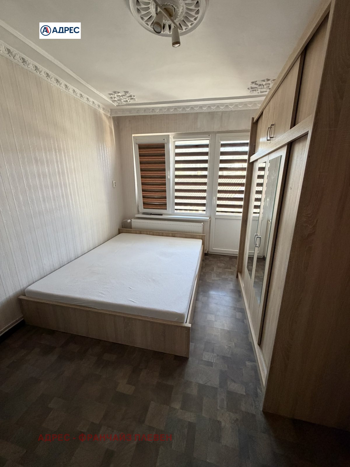 ������� ���� | Imot.bg � ����������� 16