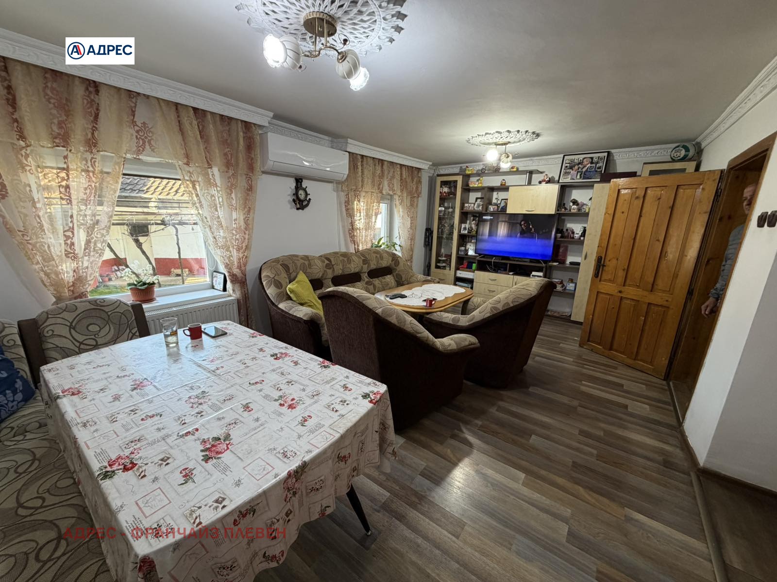 ������� ���� | Imot.bg � ����������� 8