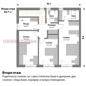 ������� ���� | Imot.bg � ����� ������ 8
