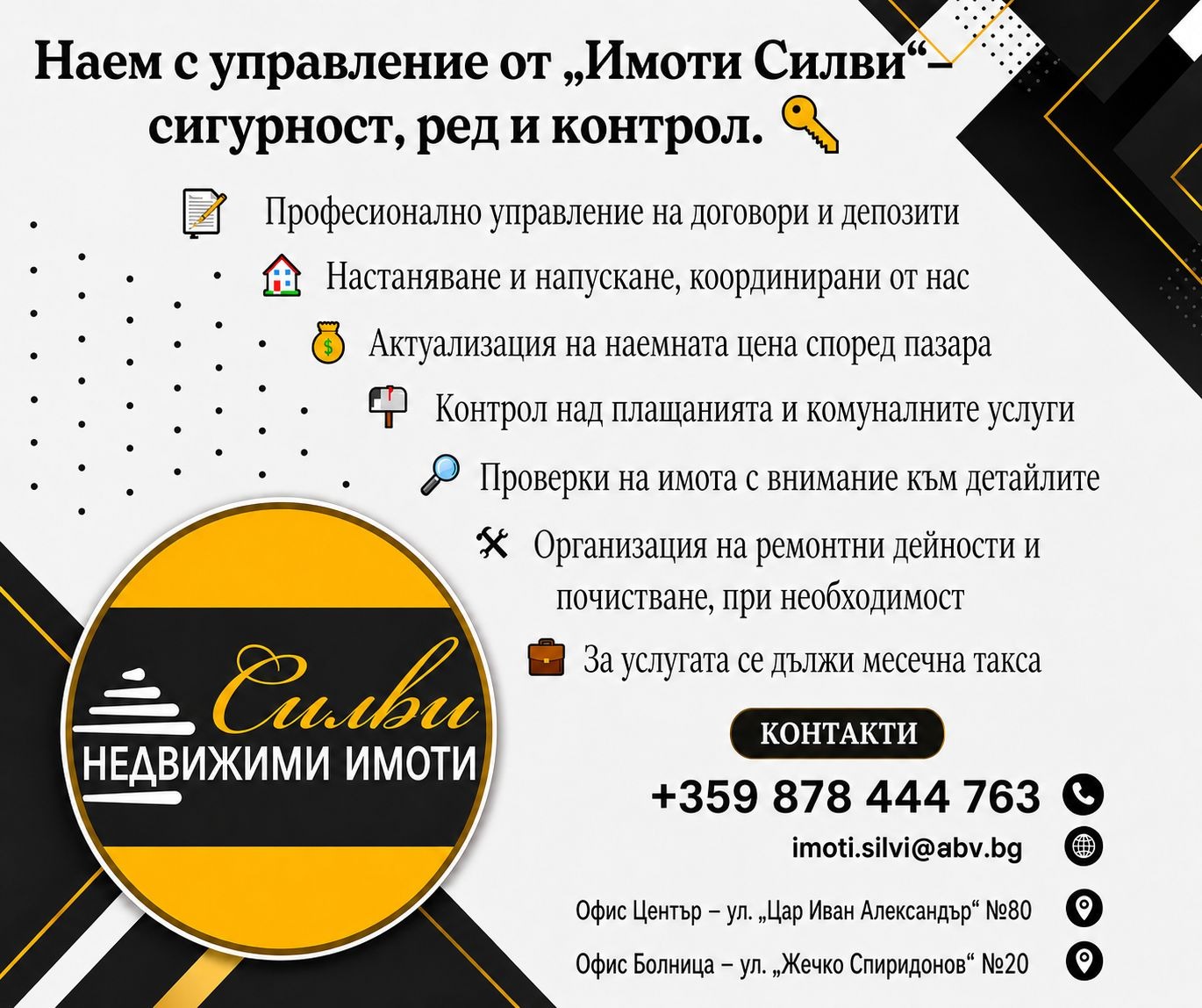 Продава 2-СТАЕН, гр. Шумен, Боян Българанов 1, снимка 12 - Апартаменти - 52602467