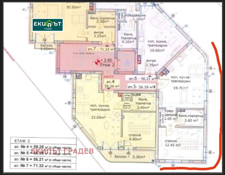 Продава 2-СТАЕН, гр. Варна, м-т Ален мак, снимка 9 - Апартаменти - 55836998
