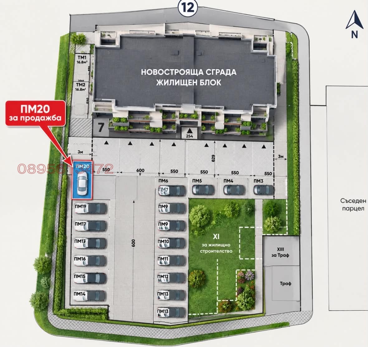 Продава 3-СТАЕН, гр. Казанлък, област Стара Загора, снимка 3 - Апартаменти - 56075103