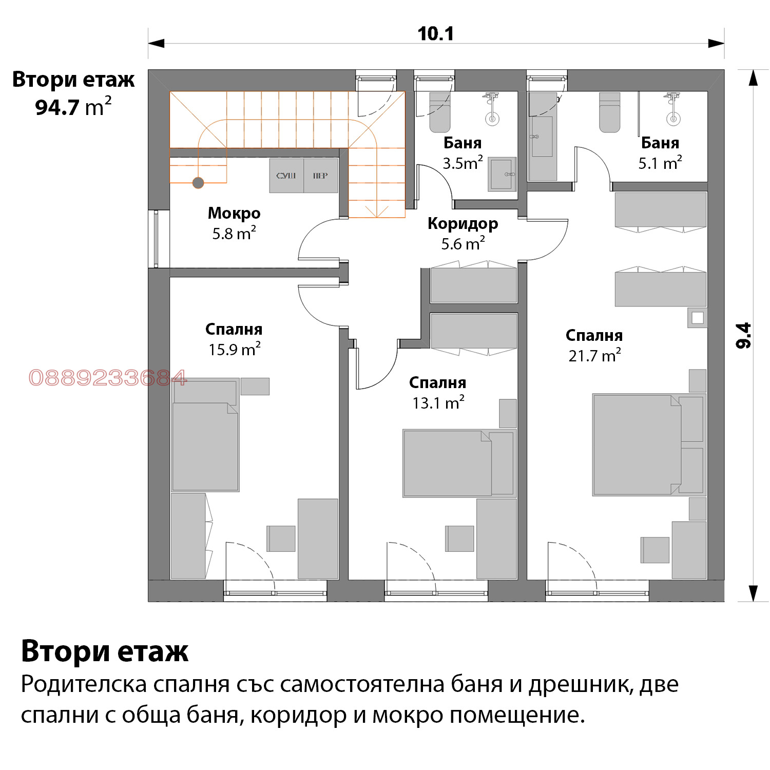 Продава КЪЩА, с. Равно поле, област София област, снимка 8 - Къщи - 54909361