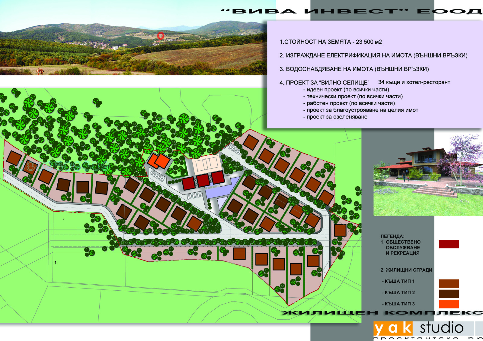 Продава ПАРЦЕЛ, с. Старозагорски бани, област Стара Загора