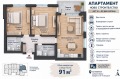 Продава 3-СТАЕН, гр. Казанлък, област Стара Загора, снимка 2