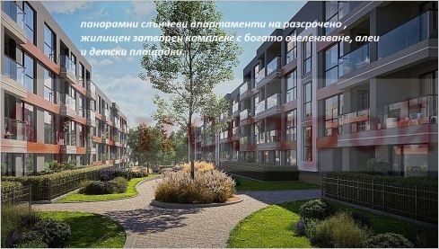 ������� 1-����� | Imot.bg � ����������� 11