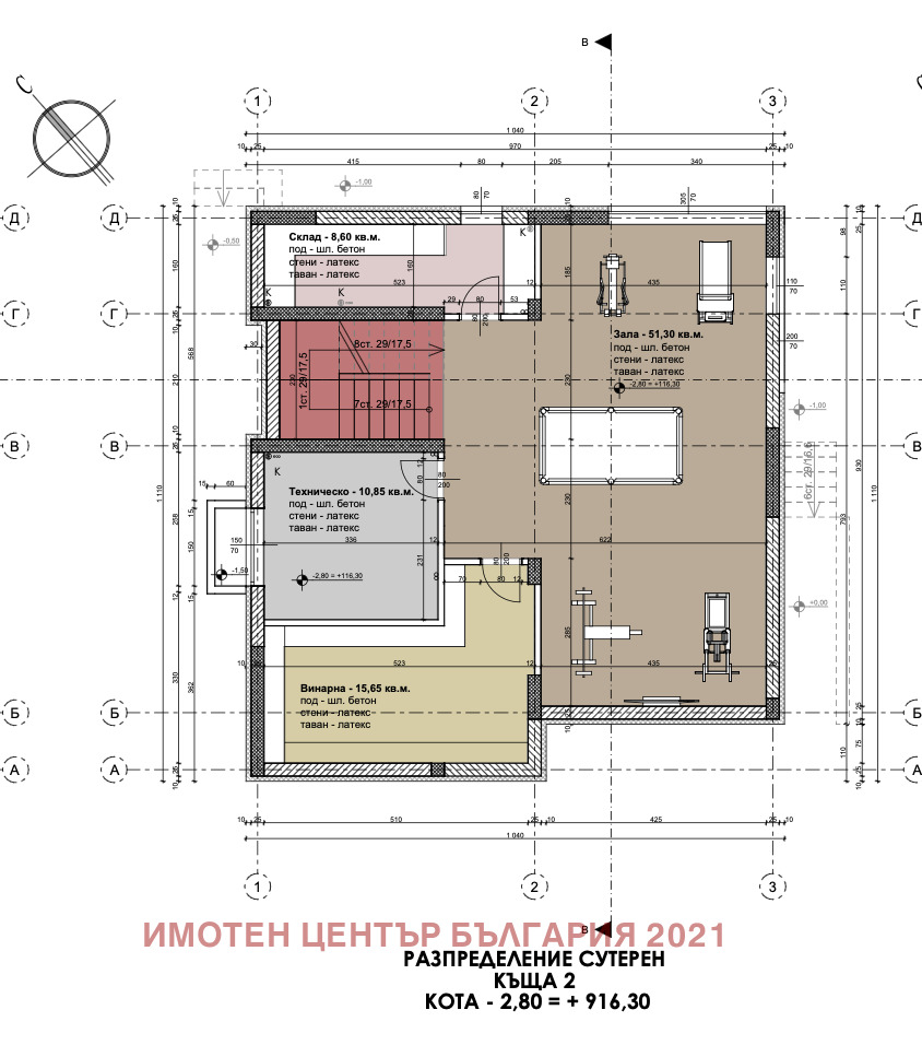 Продава КЪЩА | Imot.bg — изображение 2