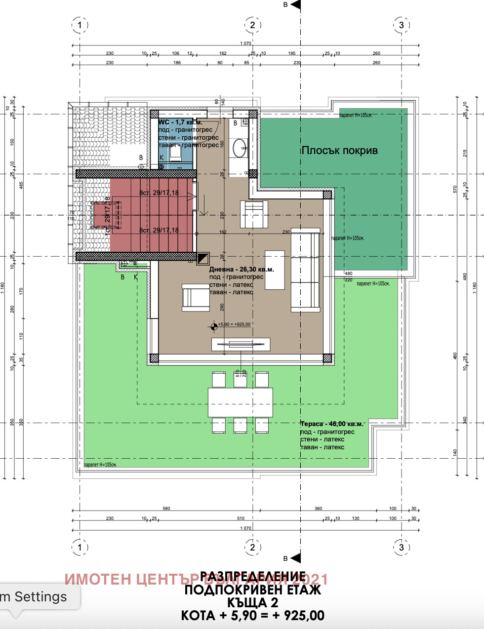 Продава КЪЩА | Imot.bg — изображение 5
