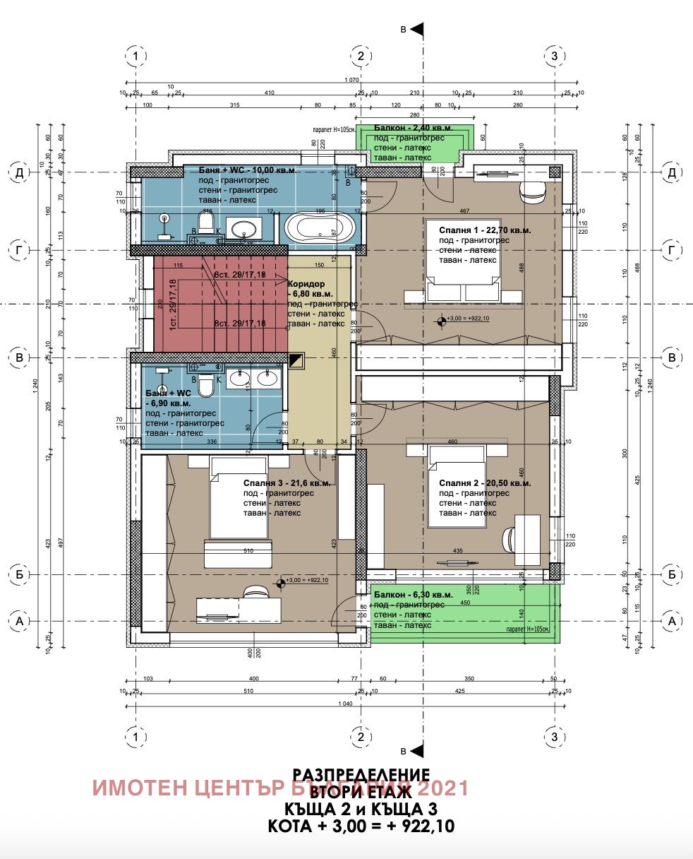 Продава КЪЩА | Imot.bg — изображение 4