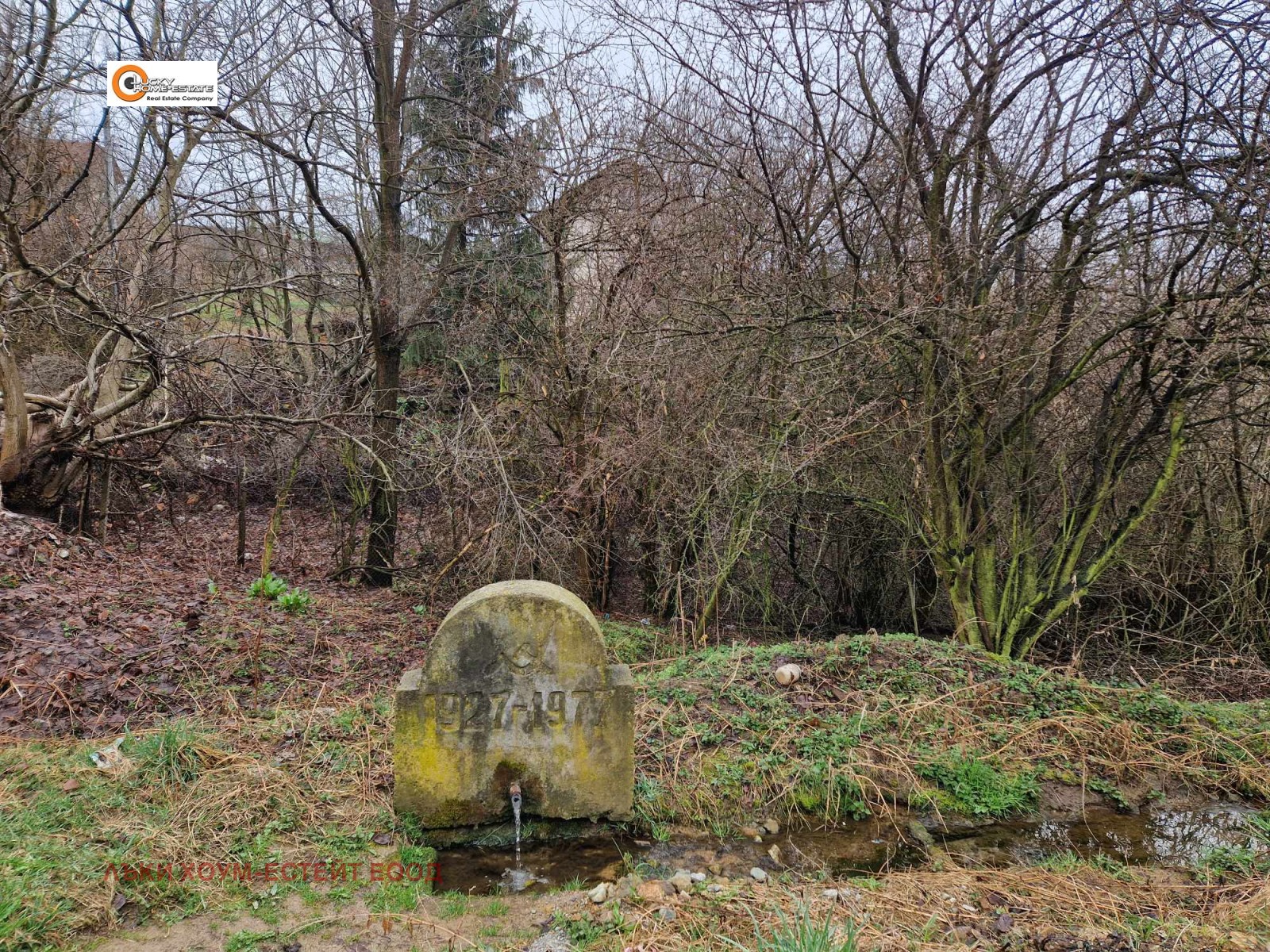 Продава ПАРЦЕЛ | Imot.bg — изображение 4