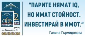 2-стаен гр. Лясковец, област Велико Търново 9