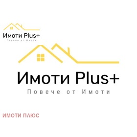 Продава  Къща, гр. Нови пазар