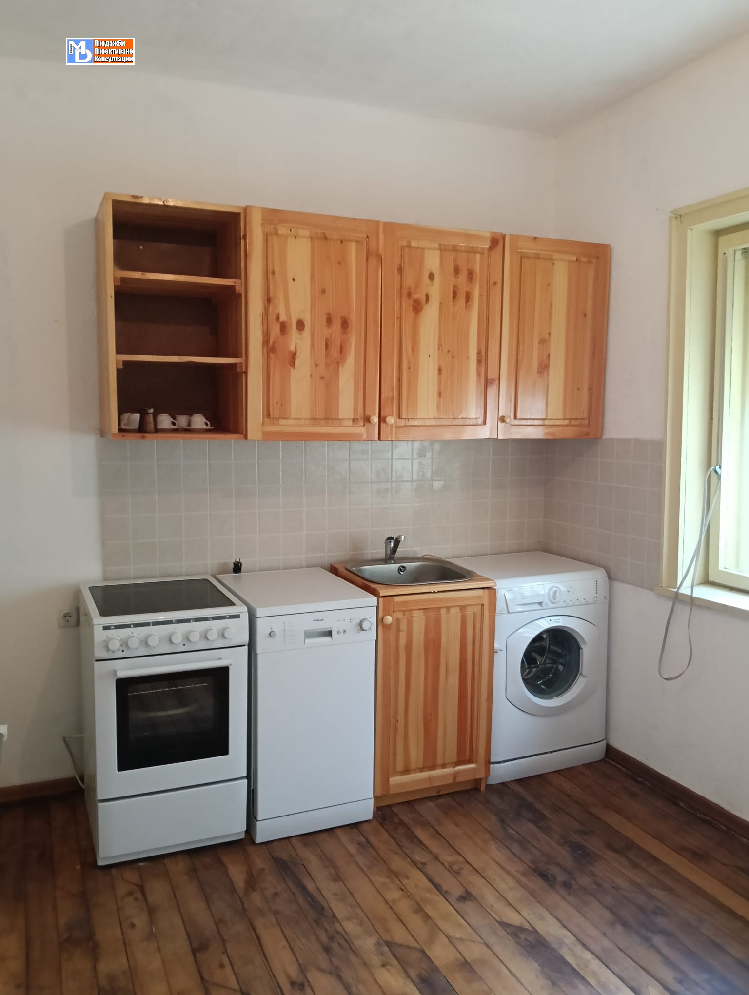 Продава КЪЩА, с. Чупрене, област Видин, снимка 7 - Къщи - 55838164