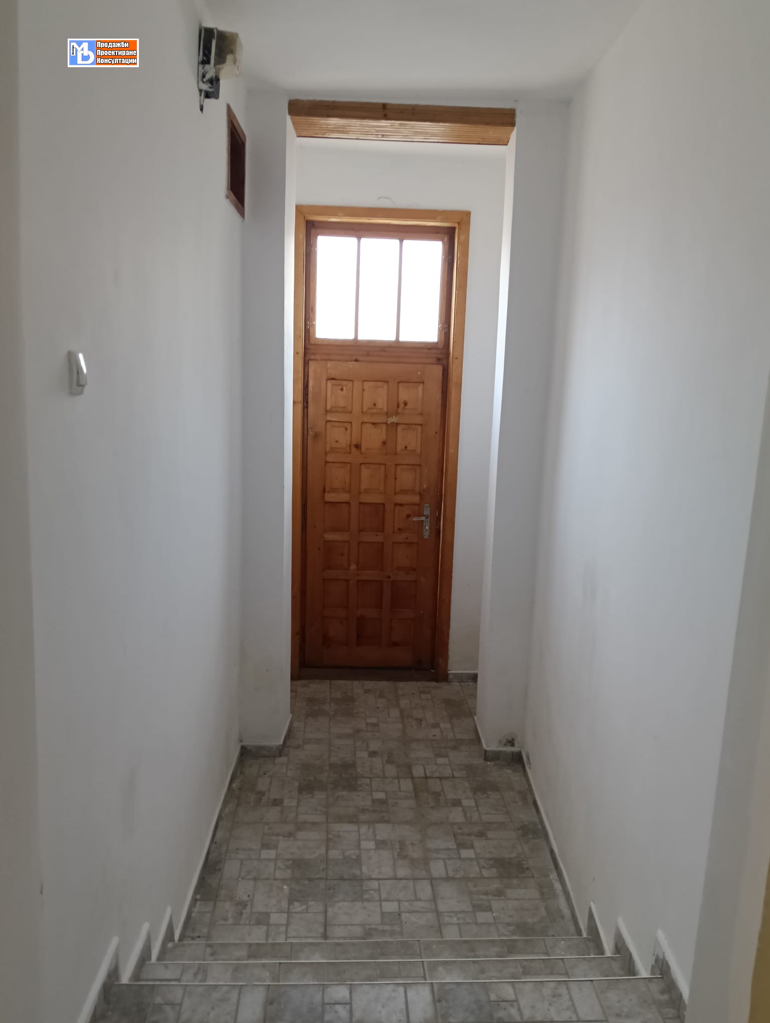 Продава КЪЩА, с. Чупрене, област Видин, снимка 14 - Къщи - 55838164