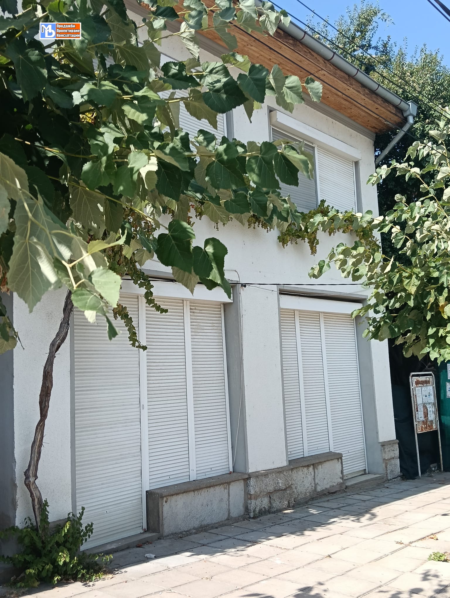 Продава КЪЩА, с. Чупрене, област Видин, снимка 2 - Къщи - 55838164