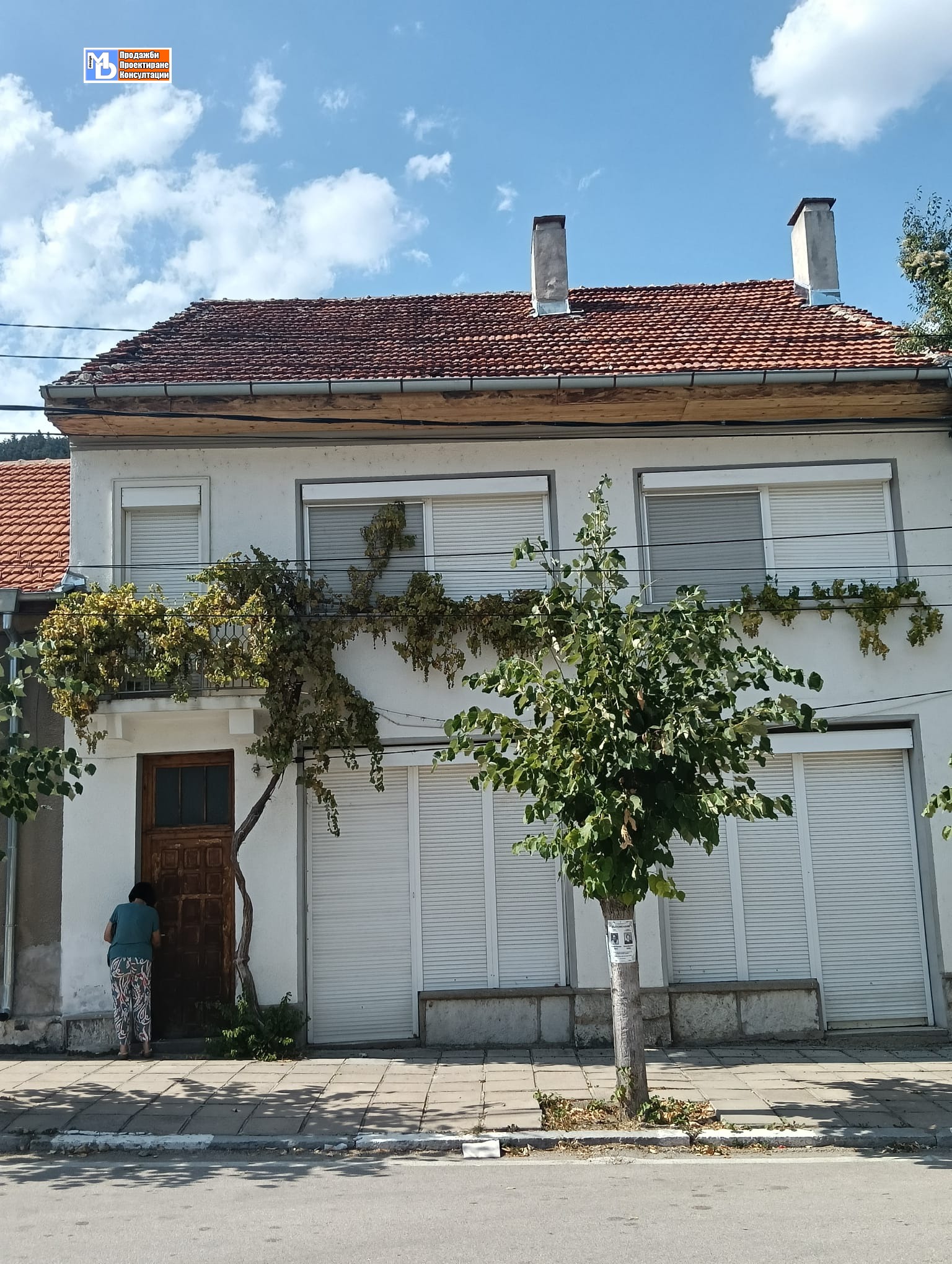 Продава КЪЩА, с. Чупрене, област Видин