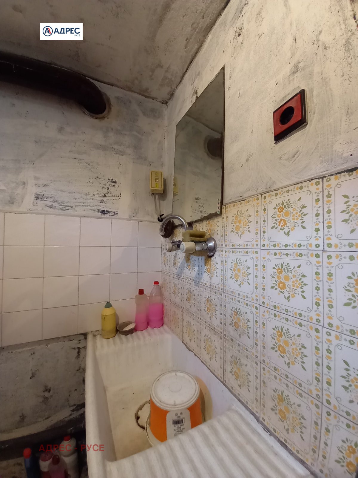 Продава КЪЩА, с. Борисово, област Русе, снимка 11 - Къщи - 54328064