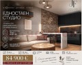Продава 1-СТАЕН, гр. София, Малинова долина, снимка 1