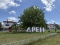 Продава ПАРЦЕЛ, област Перник, с. Дрен • 39500 лв. • 29599189 — Holmes.bg