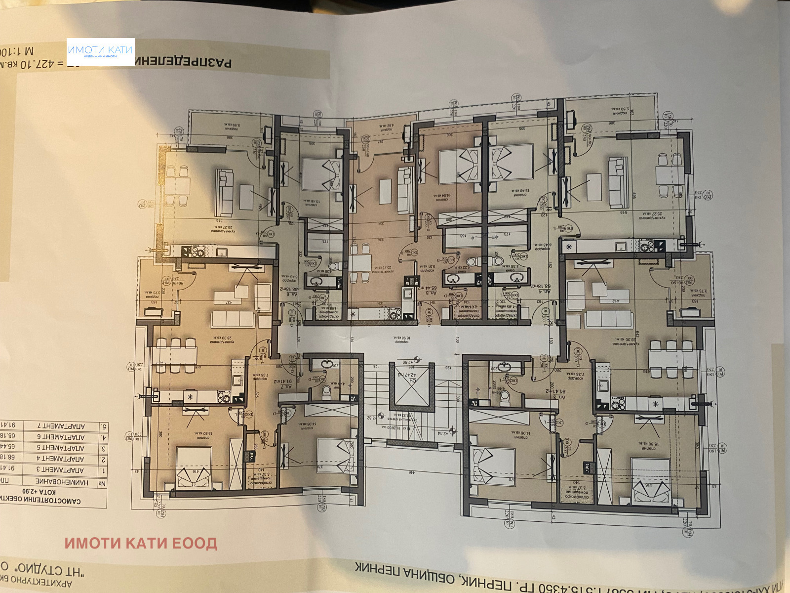 Продава 3-СТАЕН | Imot.bg — изображение 7