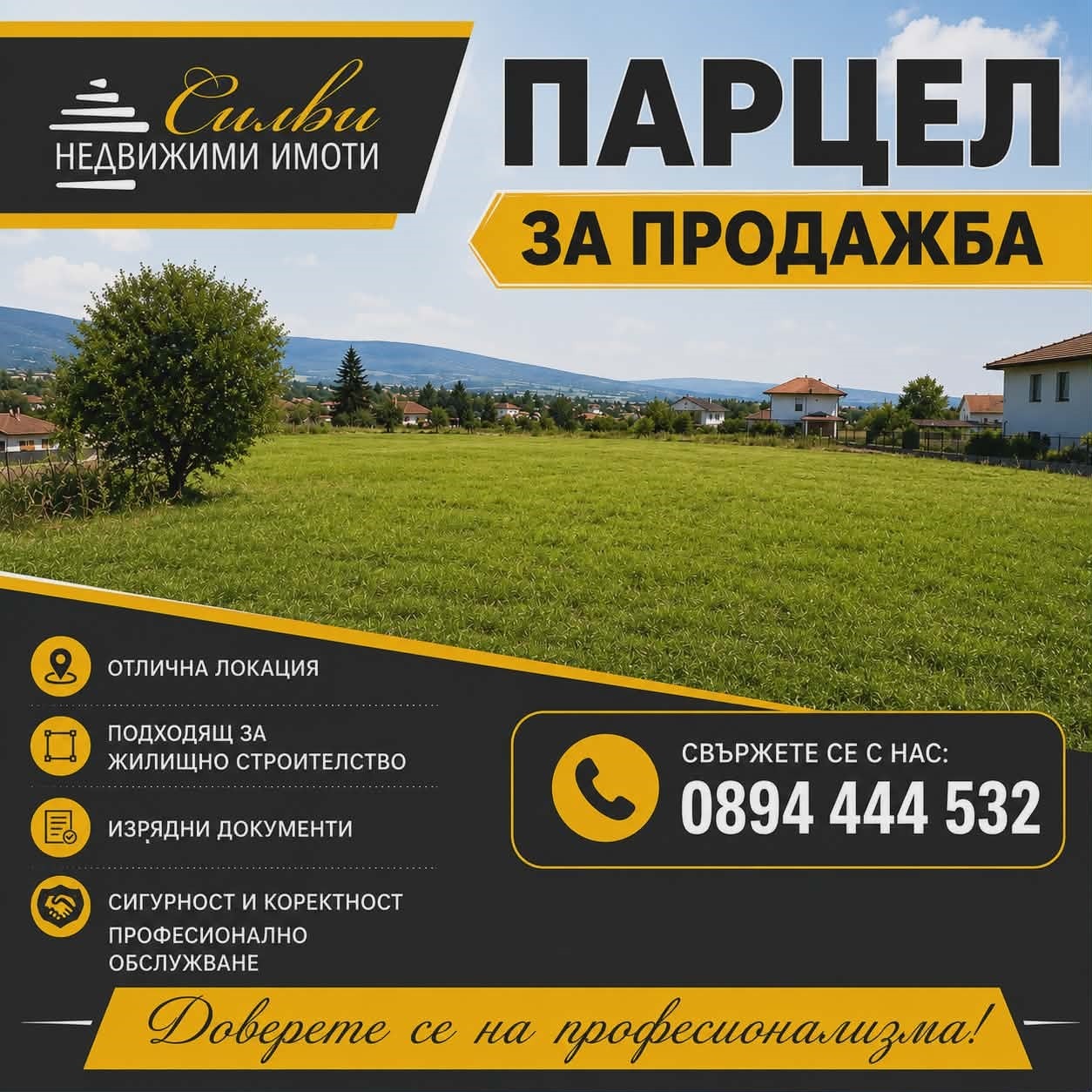 ������� ���� | Imot.bg � ����������� 1