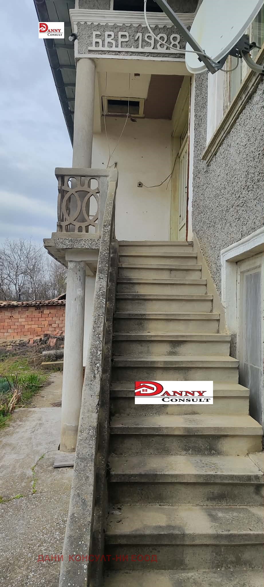 ������� ���� | Imot.bg � ����������� 3