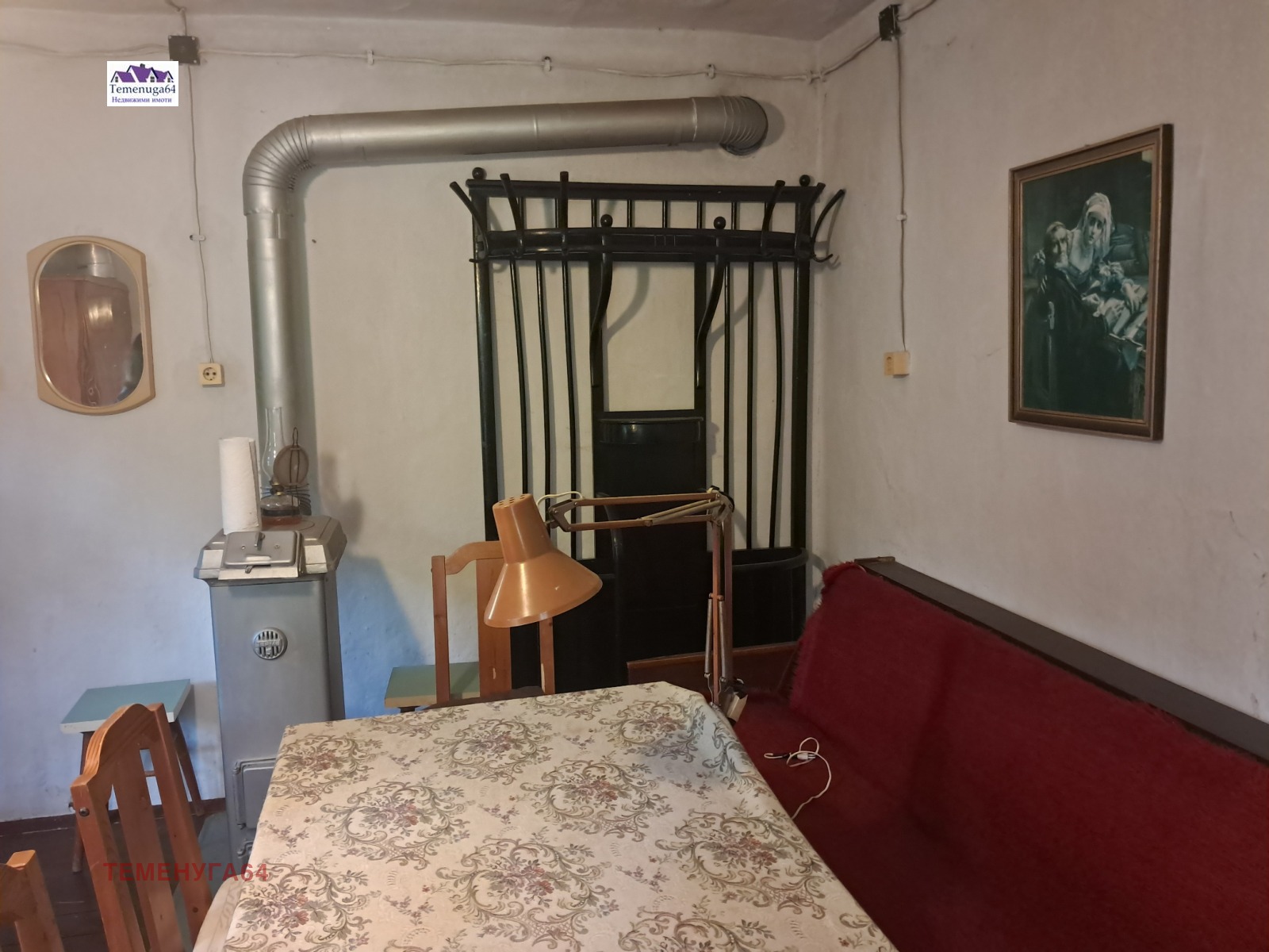 ������� ���� | Imot.bg � ����������� 17