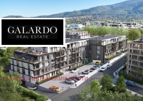 Stüdyo Malinova dolina, Sofia
