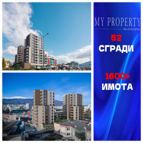 2 bedroom Mladost 1A, Sofia 1