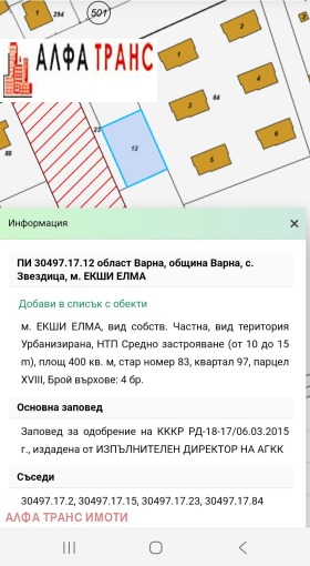 ������� ������ | Imot.bg � ����� ������ 5