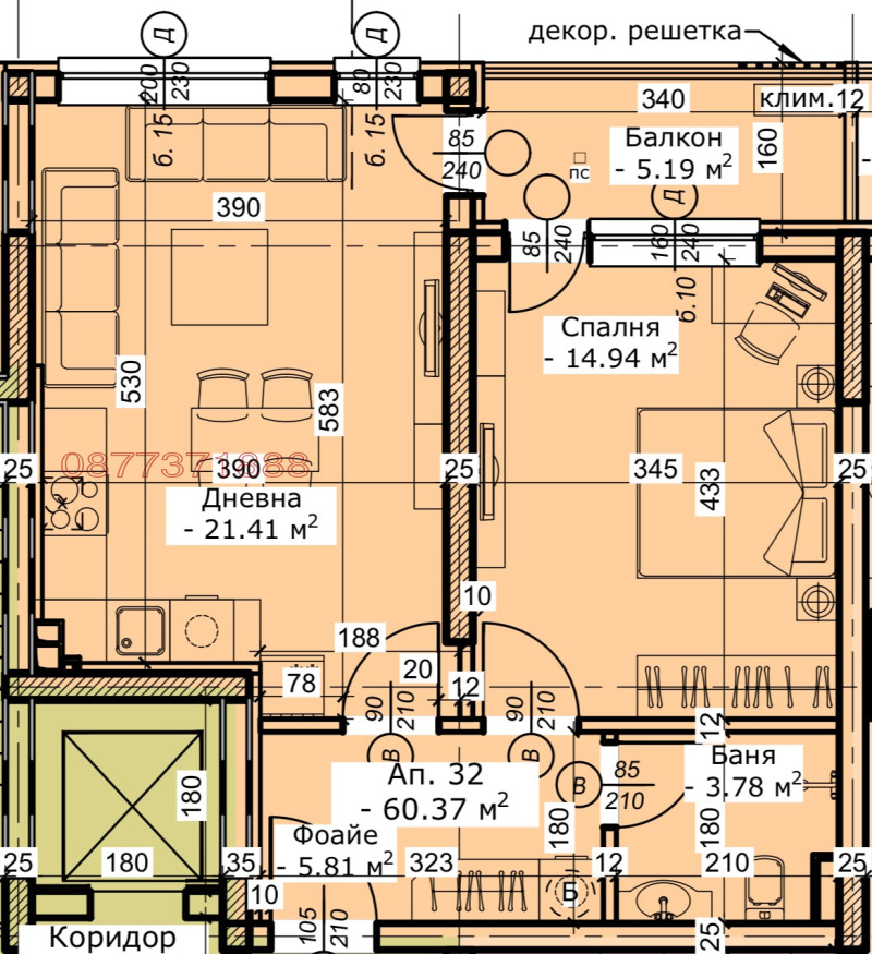 En venta  1 dormitorio Sofia , Manastirski livadi , 69 metros cuadrados | 90863695