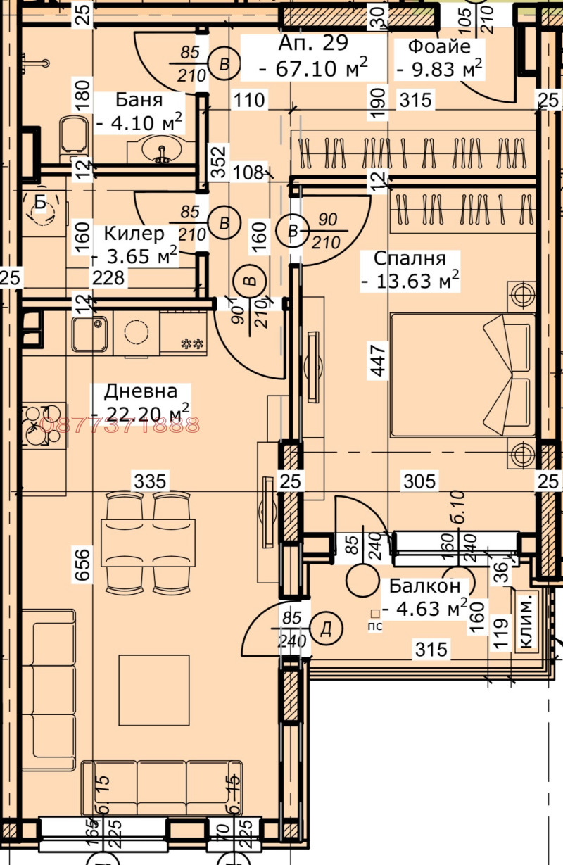 En venta  1 dormitorio Sofia , Manastirski livadi , 69 metros cuadrados | 90863695 - imagen [6]