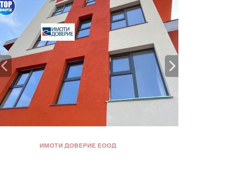 Продава  3-стаен град София , Овча купел 1 , 108 кв.м | 49686174 - изображение [4]