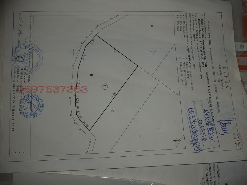 Продава ЗЕМЕДЕЛСКА ЗЕМЯ, с. Средище, област Силистра