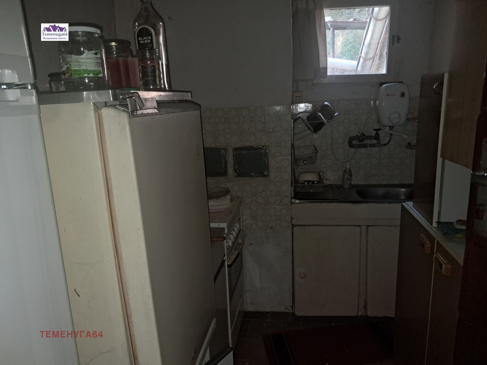 Продава КЪЩА, с. Владо Тричков, област София област, снимка 4 - Къщи - 55589932