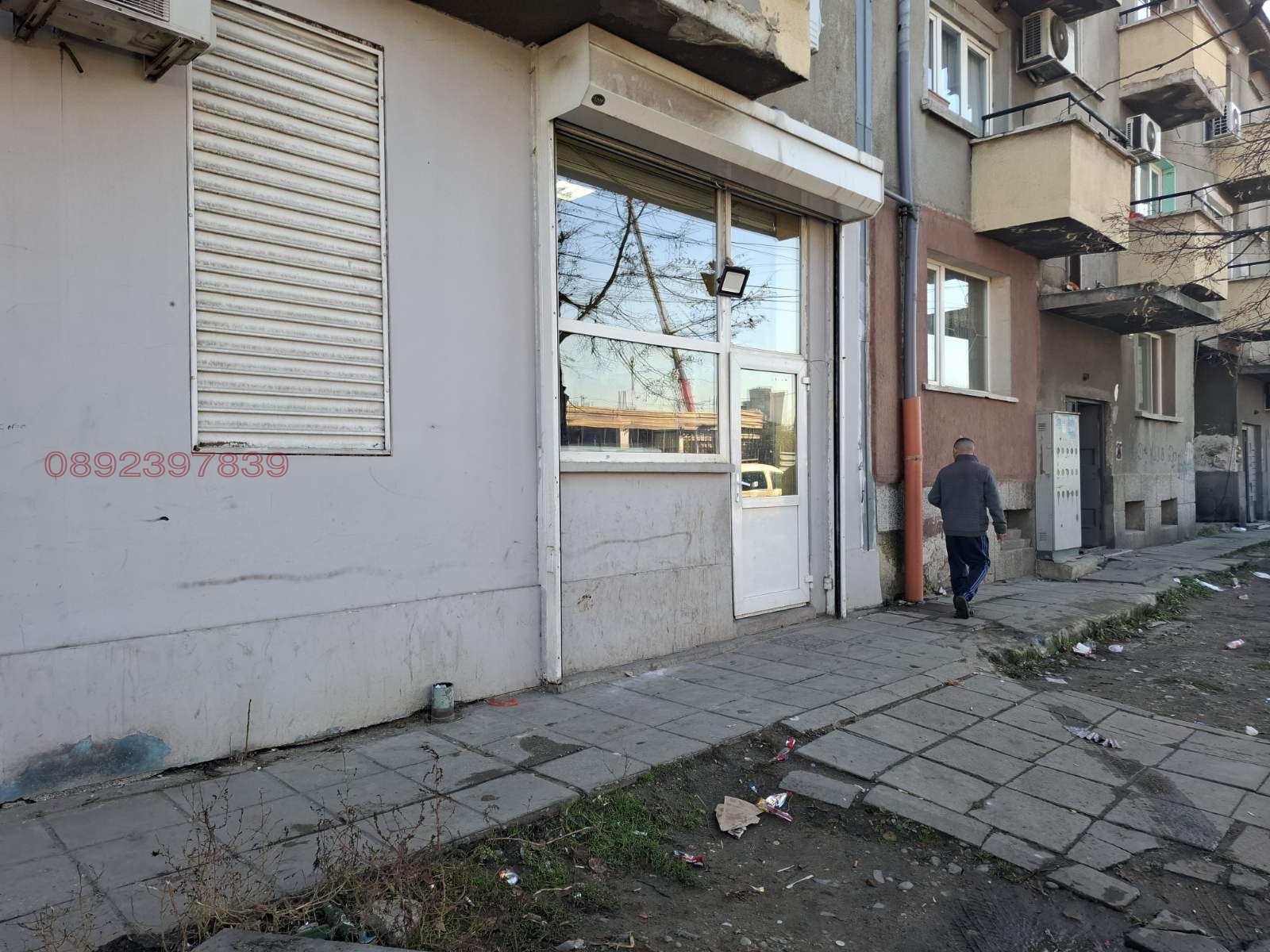 Продава КЪЩА, гр. София, Христо Ботев, снимка 4 - Къщи - 55954510